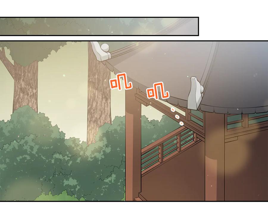 第69话丢失项链-爱妃，你的刀掉了-BULG-MA+BABCOOK+RAISON（第18张）