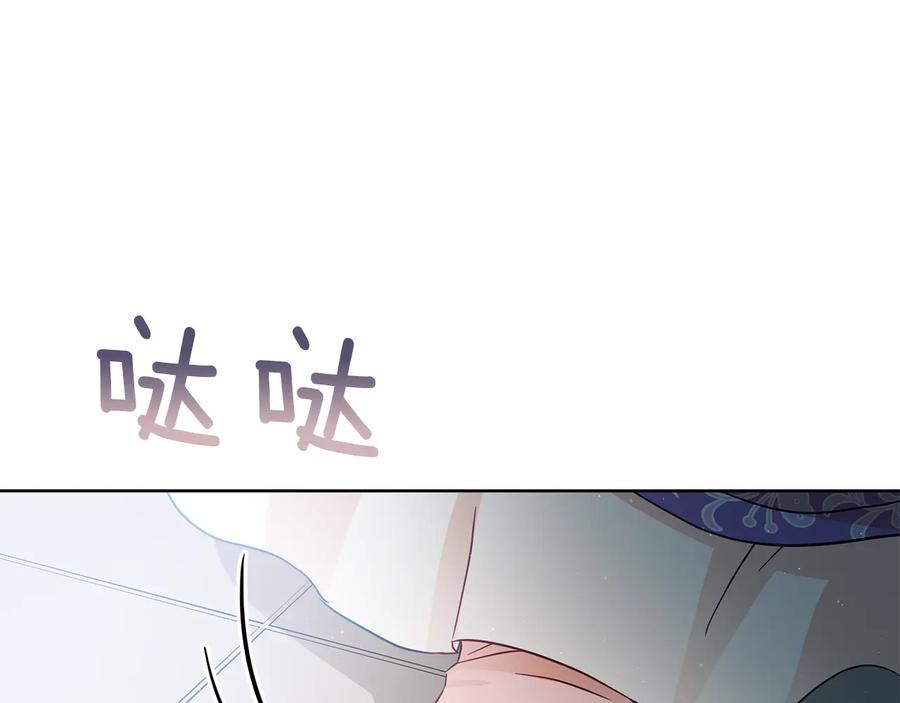 第70话真正的朋友-爱妃，你的刀掉了-BULG-MA+BABCOOK+RAISON（第18张）