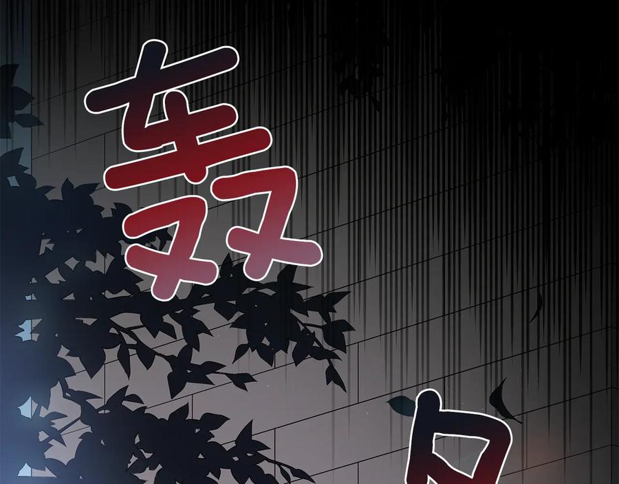 第70话真正的朋友-爱妃，你的刀掉了-BULG-MA+BABCOOK+RAISON（第6张）