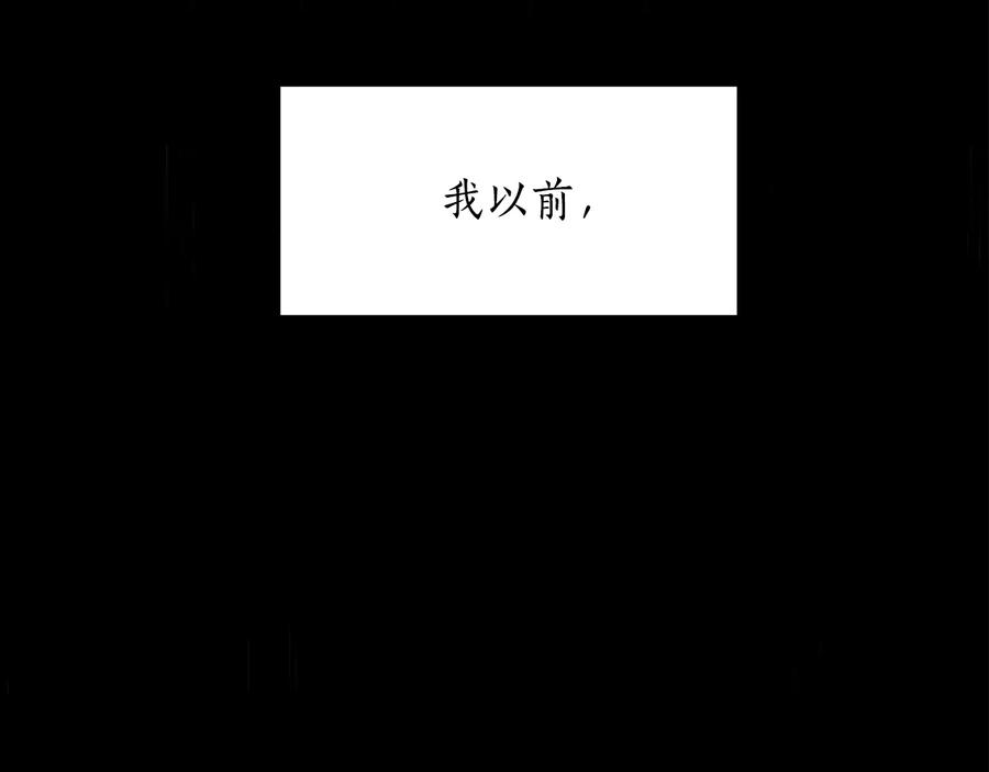 第71话礼法的准则-爱妃，你的刀掉了-BULG-MA+BABCOOK+RAISON（第6张）