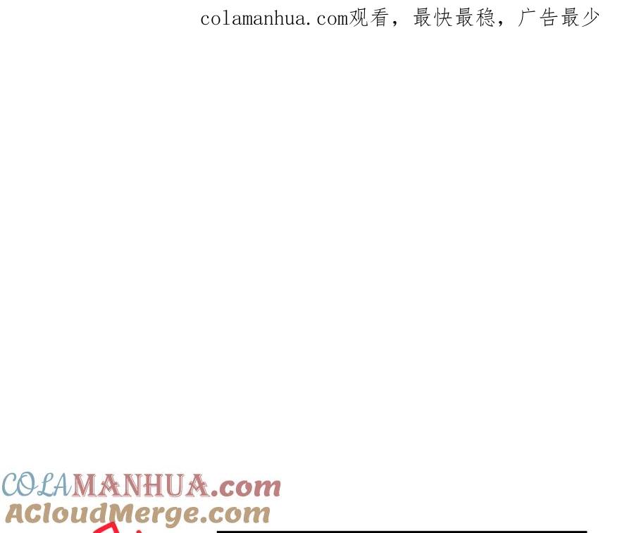 第73话喜欢的类型-爱妃，你的刀掉了-BULG-MA+BABCOOK+RAISON（第1张）