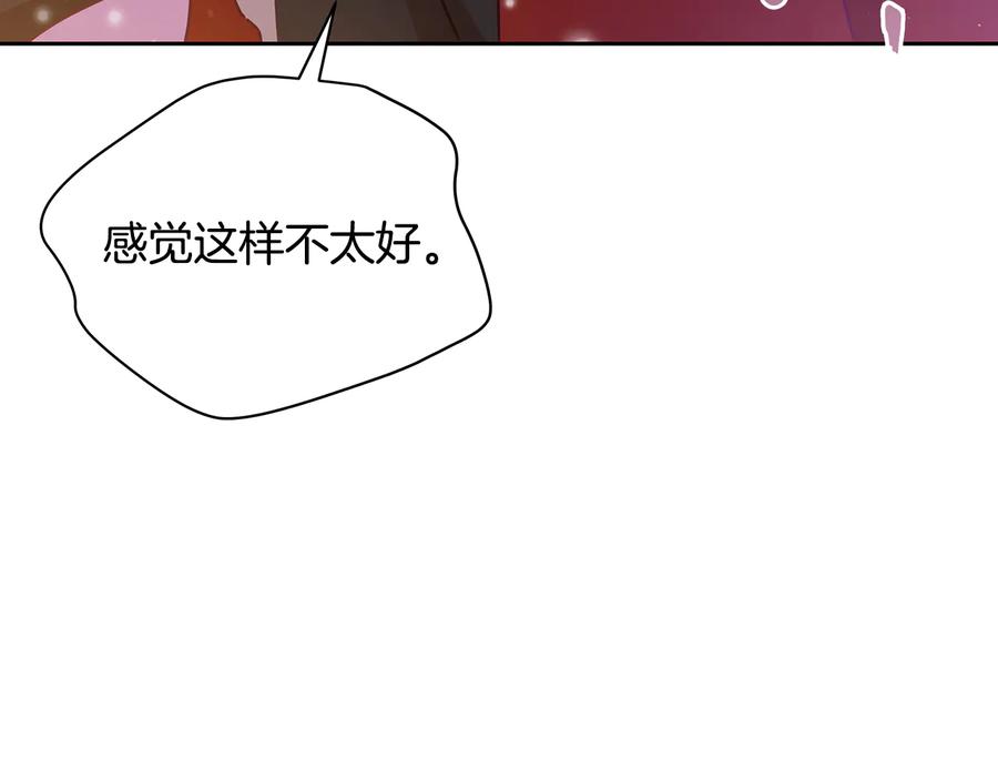 第73话喜欢的类型-爱妃，你的刀掉了-BULG-MA+BABCOOK+RAISON（第14张）