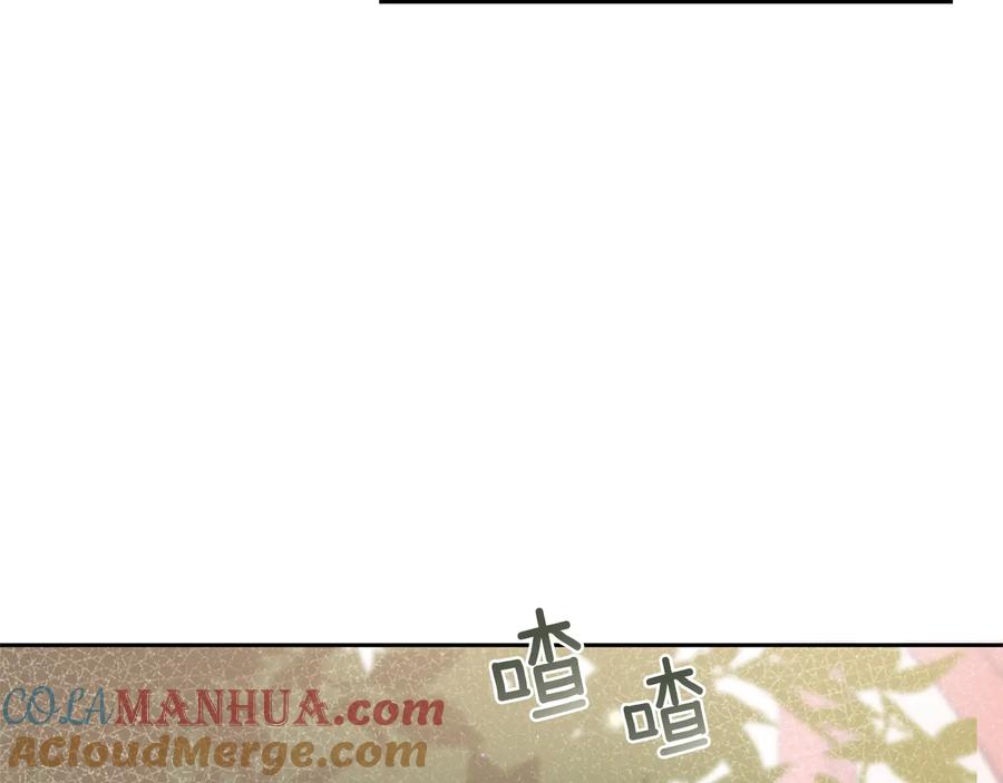 第74话莫逆之交-爱妃，你的刀掉了-BULG-MA+BABCOOK+RAISON（第21张）