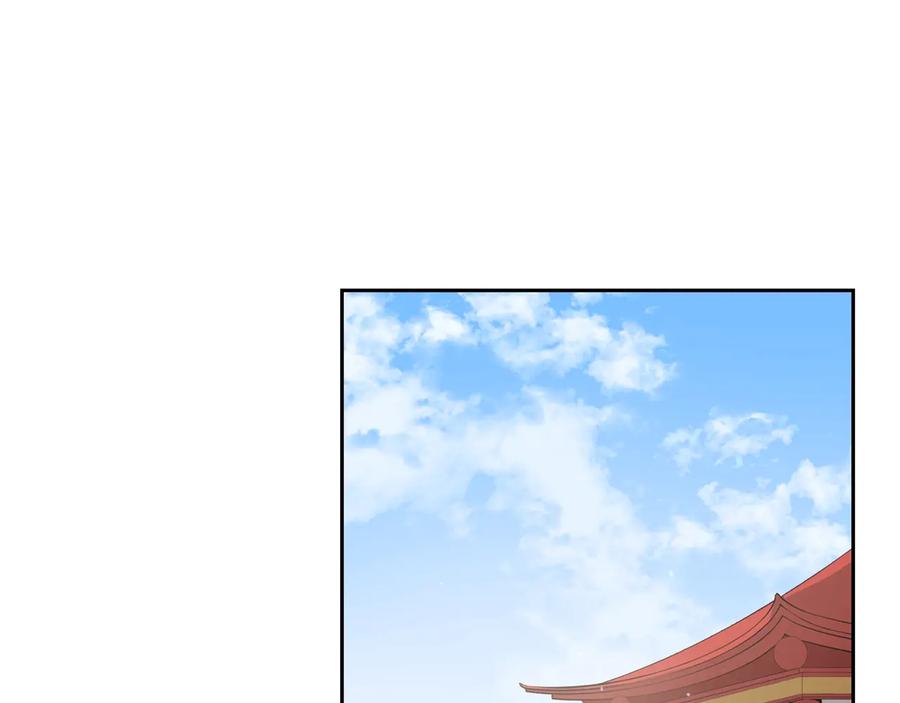 第74话莫逆之交-爱妃，你的刀掉了-BULG-MA+BABCOOK+RAISON（第19张）