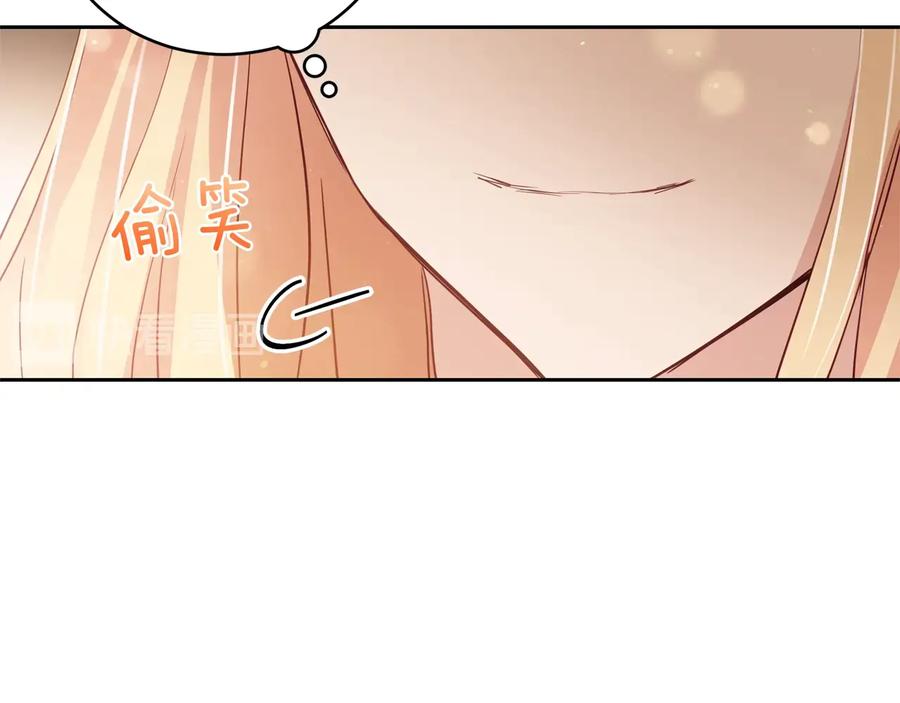 第74话莫逆之交-爱妃，你的刀掉了-BULG-MA+BABCOOK+RAISON（第11张）