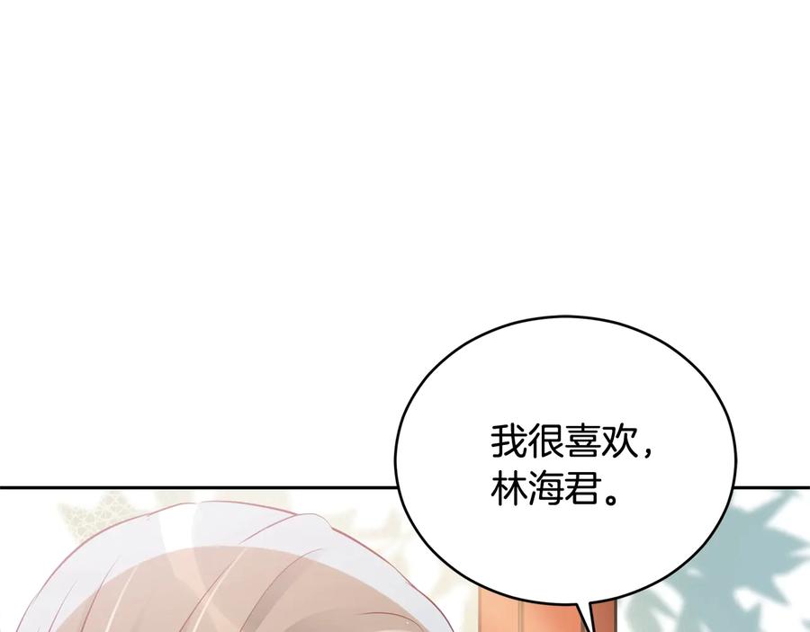 第74话莫逆之交-爱妃，你的刀掉了-BULG-MA+BABCOOK+RAISON（第12张）