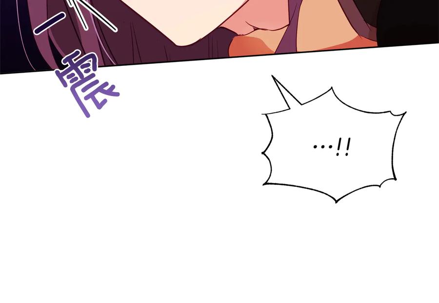第75话谢礼-爱妃，你的刀掉了-BULG-MA+BABCOOK+RAISON（第14张）
