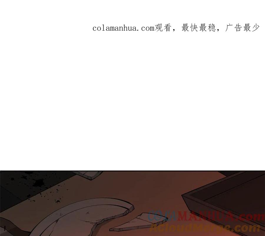 第75话谢礼-爱妃，你的刀掉了-BULG-MA+BABCOOK+RAISON（第1张）