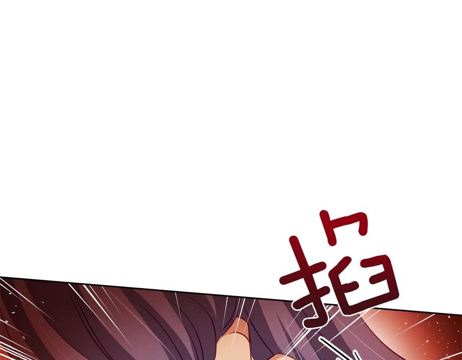 第75话谢礼-爱妃，你的刀掉了-BULG-MA+BABCOOK+RAISON（第3张）