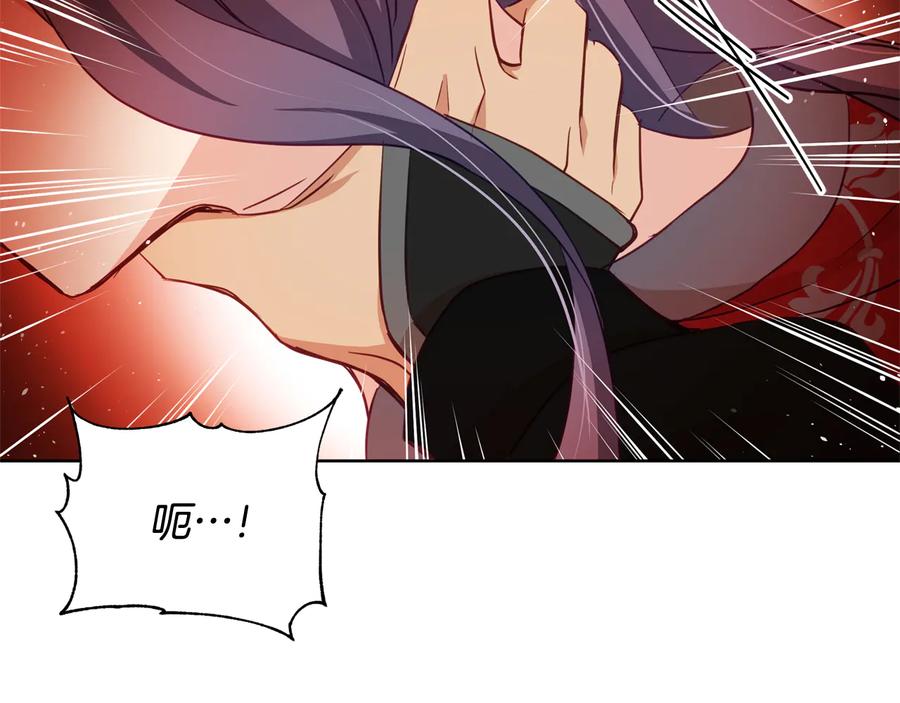 第75话谢礼-爱妃，你的刀掉了-BULG-MA+BABCOOK+RAISON（第4张）