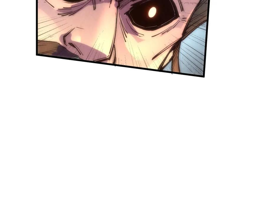第76话活活气死-这一世我要当至尊-太一生水（原著）+A4漫业（第14张）