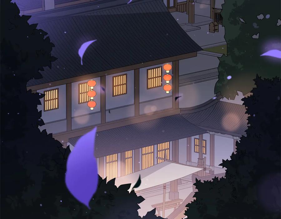 第76话名门世家-爱妃，你的刀掉了-BULG-MA+BABCOOK+RAISON（第24张）