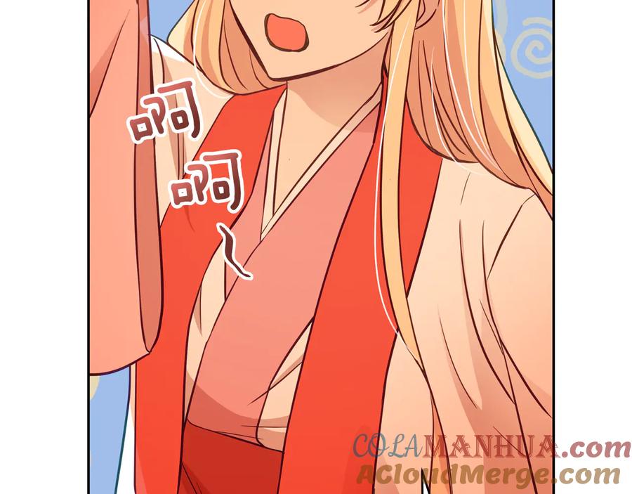 第76话名门世家-爱妃，你的刀掉了-BULG-MA+BABCOOK+RAISON（第5张）