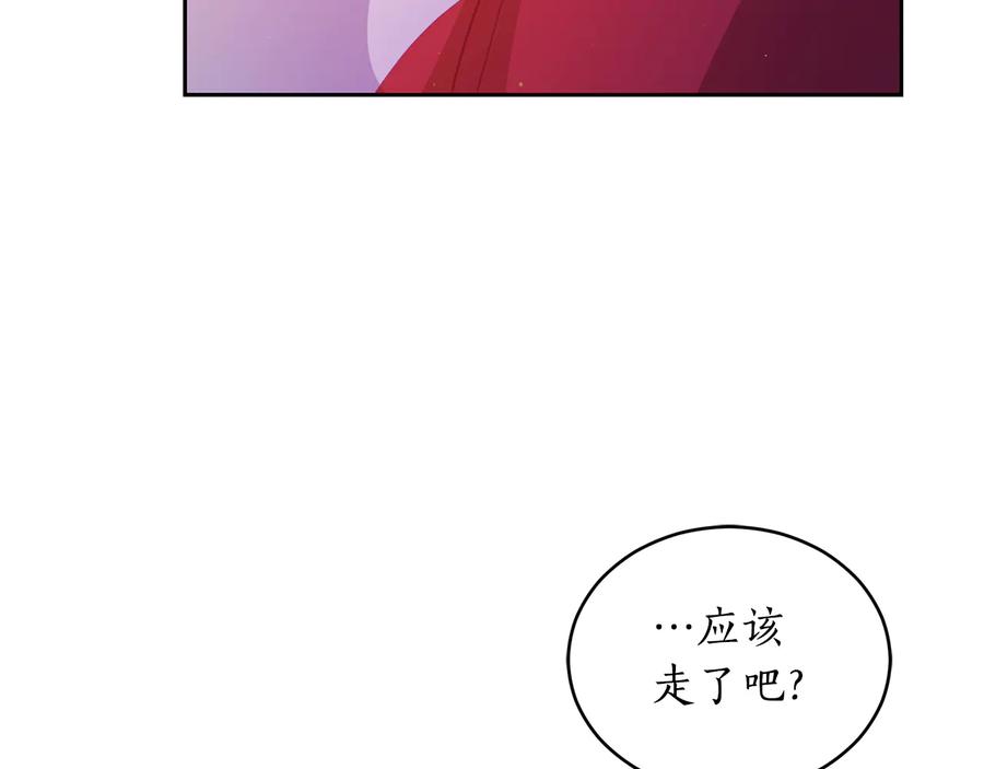 第76话名门世家-爱妃，你的刀掉了-BULG-MA+BABCOOK+RAISON（第18张）