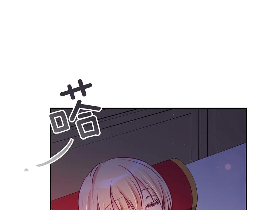 第76话名门世家-爱妃，你的刀掉了-BULG-MA+BABCOOK+RAISON（第16张）