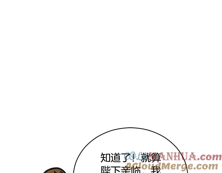 第76话名门世家-爱妃，你的刀掉了-BULG-MA+BABCOOK+RAISON（第13张）