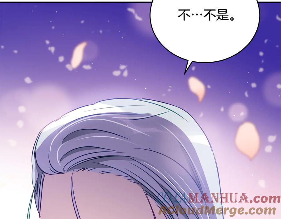 第78话我嫉妒了-爱妃，你的刀掉了-BULG-MA+BABCOOK+RAISON（第9张）