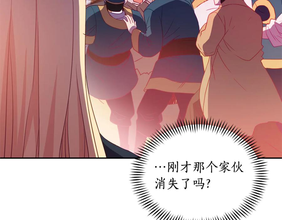 第79话杀人嫌疑犯-爱妃，你的刀掉了-BULG-MA+BABCOOK+RAISON（第12张）