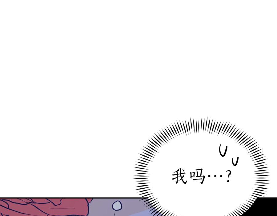 第81话你竟敢打她？-爱妃，你的刀掉了-BULG-MA+BABCOOK+RAISON（第16张）