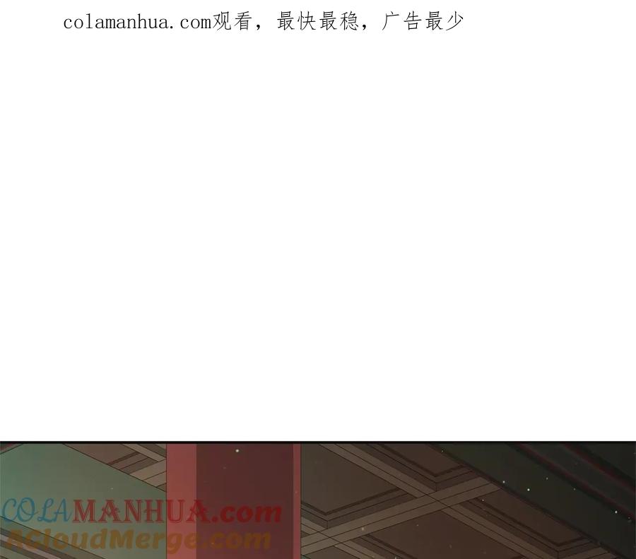 第81话你竟敢打她？-爱妃，你的刀掉了-BULG-MA+BABCOOK+RAISON（第1张）