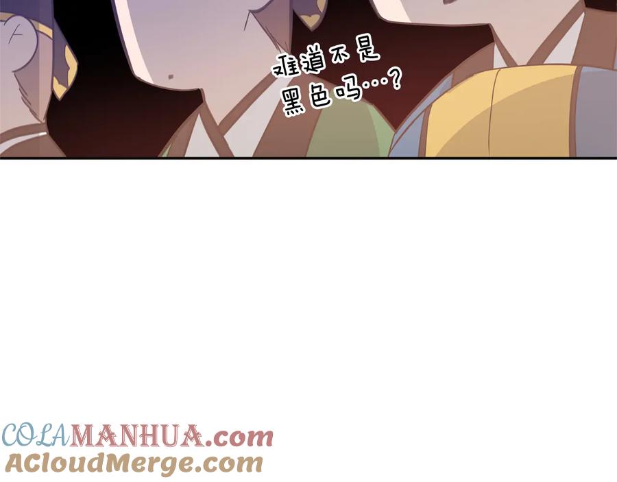 第81话你竟敢打她？-爱妃，你的刀掉了-BULG-MA+BABCOOK+RAISON（第21张）