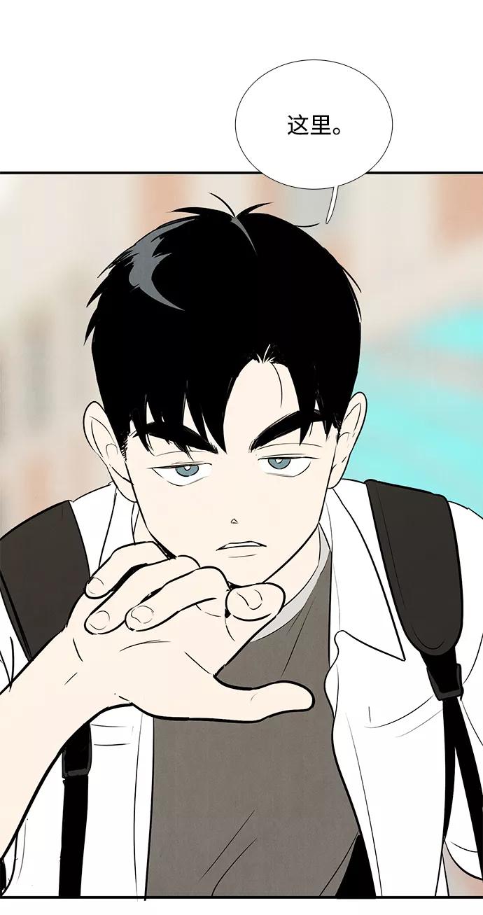 第83话-世纪末青苹果补习班-纯kki（第8张）