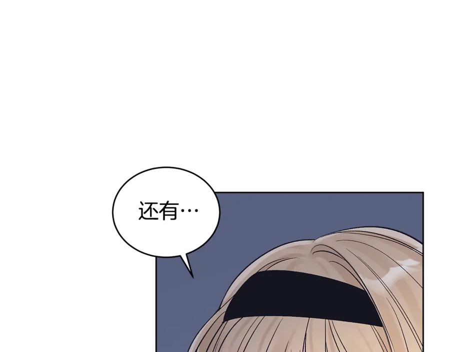 第35话醉酒-单色谣言-momoko + 12929, NORANG + Chiyul（第14张）