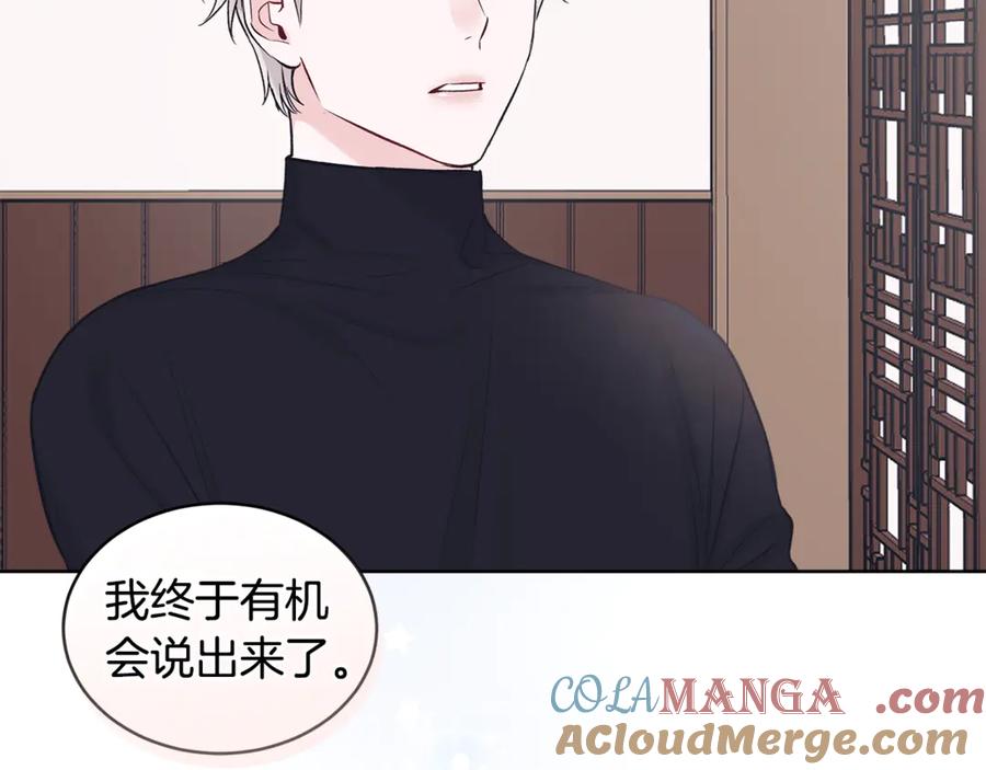 第35话醉酒-单色谣言-momoko + 12929, NORANG + Chiyul（第9张）