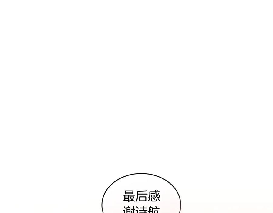 第35话醉酒-单色谣言-momoko + 12929, NORANG + Chiyul（第6张）