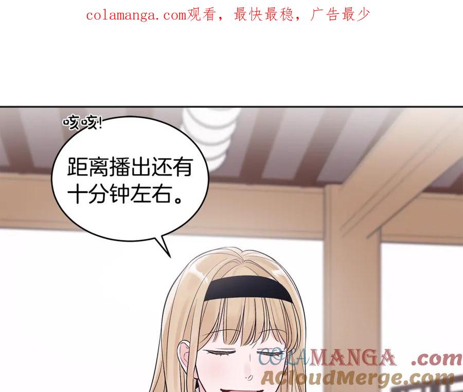 第35话醉酒-单色谣言-momoko + 12929, NORANG + Chiyul（第1张）
