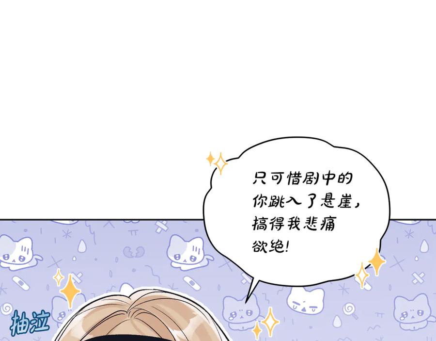 第35话醉酒-单色谣言-momoko + 12929, NORANG + Chiyul（第11张）