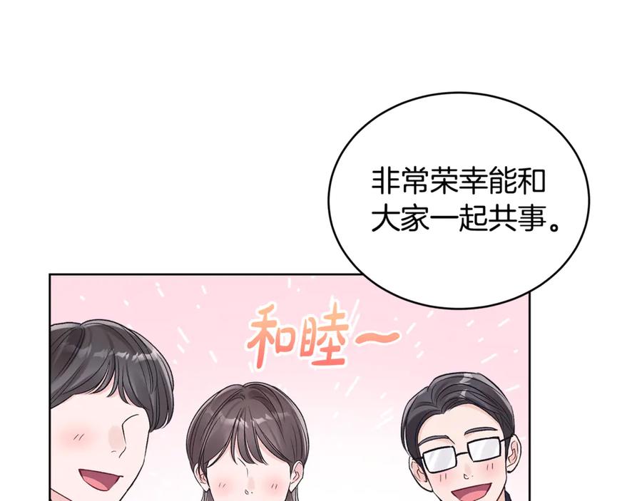 第35话醉酒-单色谣言-momoko + 12929, NORANG + Chiyul（第3张）