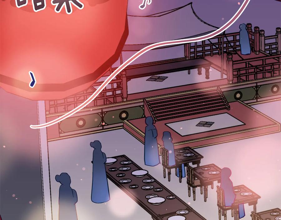 第85话人类的庆典-爱妃，你的刀掉了-BULG-MA+BABCOOK+RAISON（第8张）