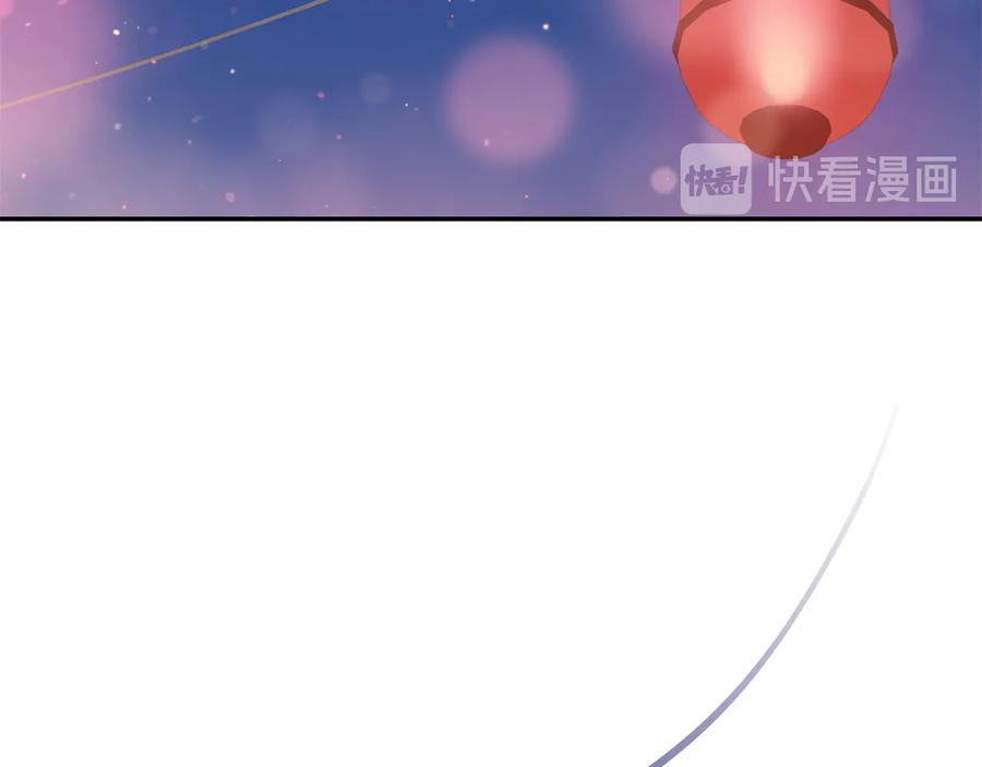 第85话人类的庆典-爱妃，你的刀掉了-BULG-MA+BABCOOK+RAISON（第4张）