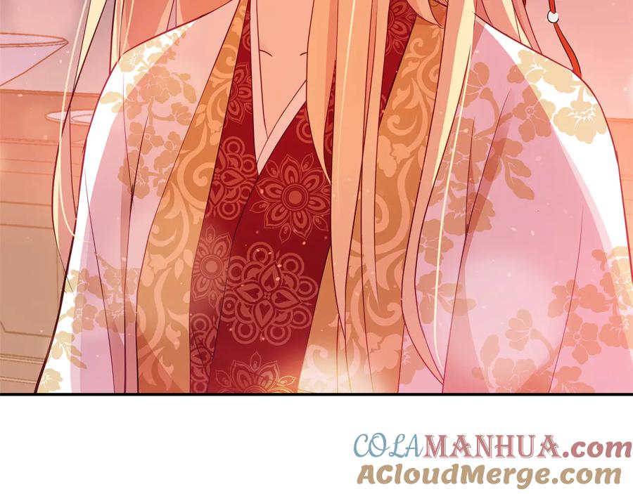 第85话人类的庆典-爱妃，你的刀掉了-BULG-MA+BABCOOK+RAISON（第13张）