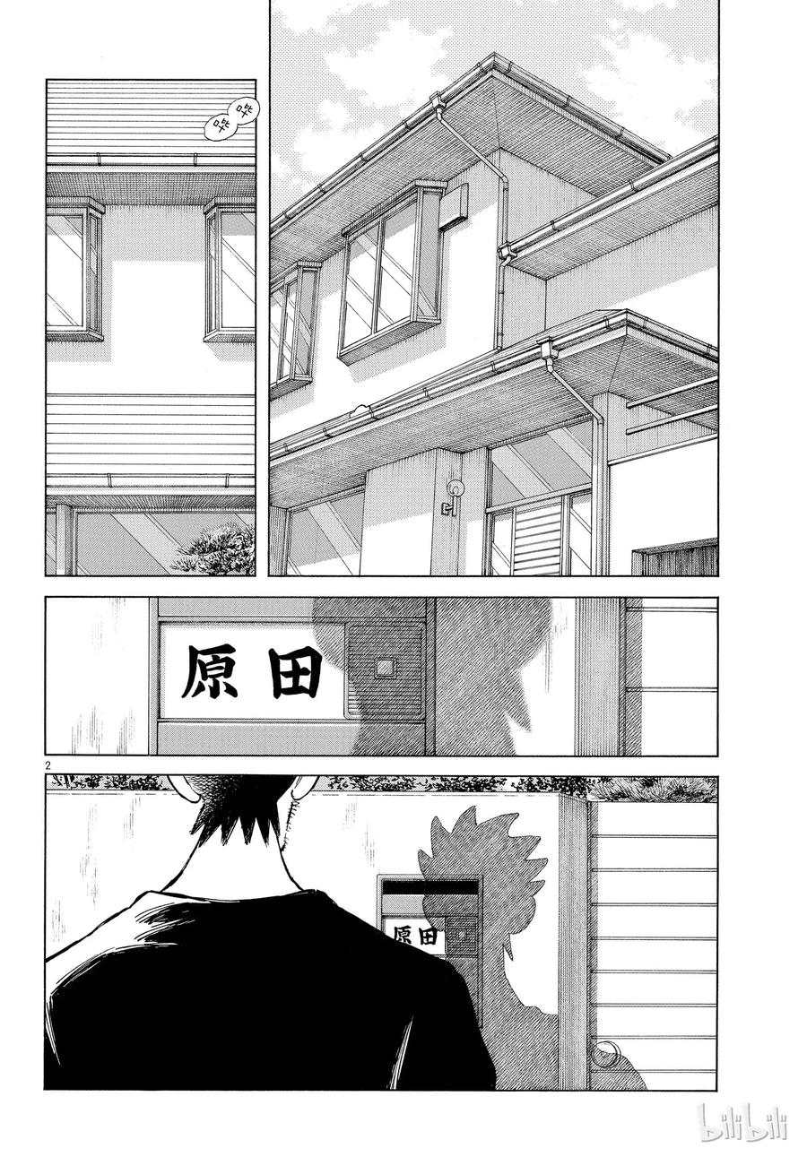 87第87话不安？期待？-MIX-安达充,小学馆（第2张）