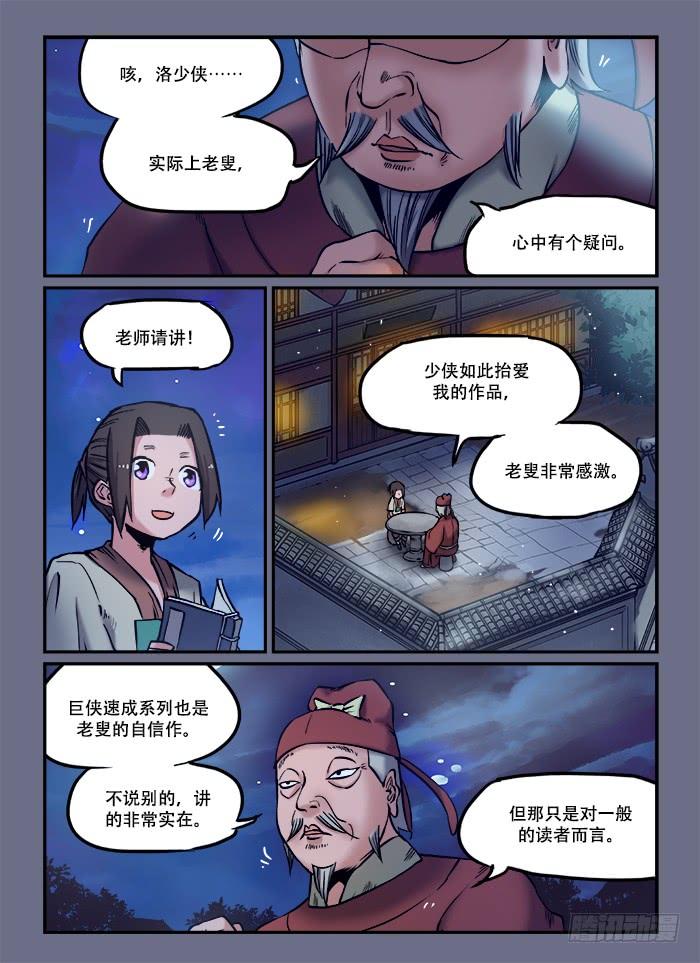 6.jpg
