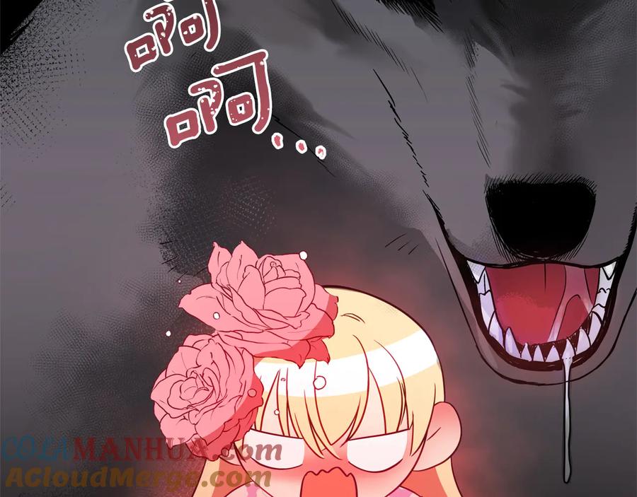 第87话你们快逃！-爱妃，你的刀掉了-BULG-MA+BABCOOK+RAISON（第21张）