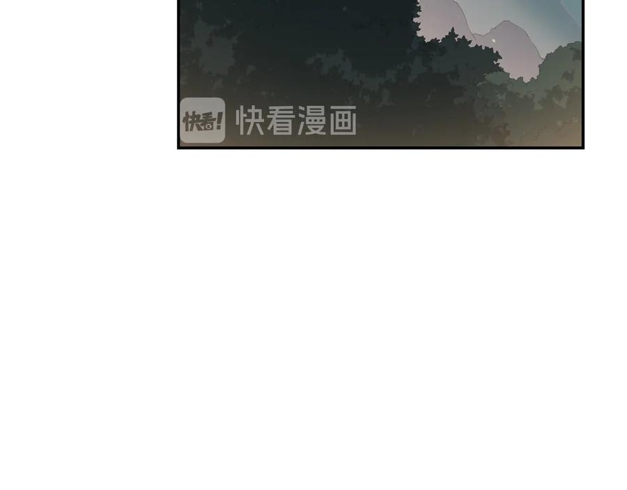 第88话奇怪的话-爱妃，你的刀掉了-BULG-MA+BABCOOK+RAISON（第3张）