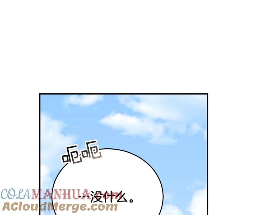 第88话奇怪的话-爱妃，你的刀掉了-BULG-MA+BABCOOK+RAISON（第25张）