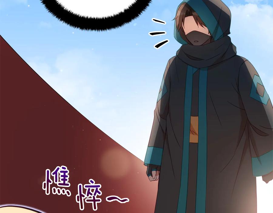 第88话奇怪的话-爱妃，你的刀掉了-BULG-MA+BABCOOK+RAISON（第10张）
