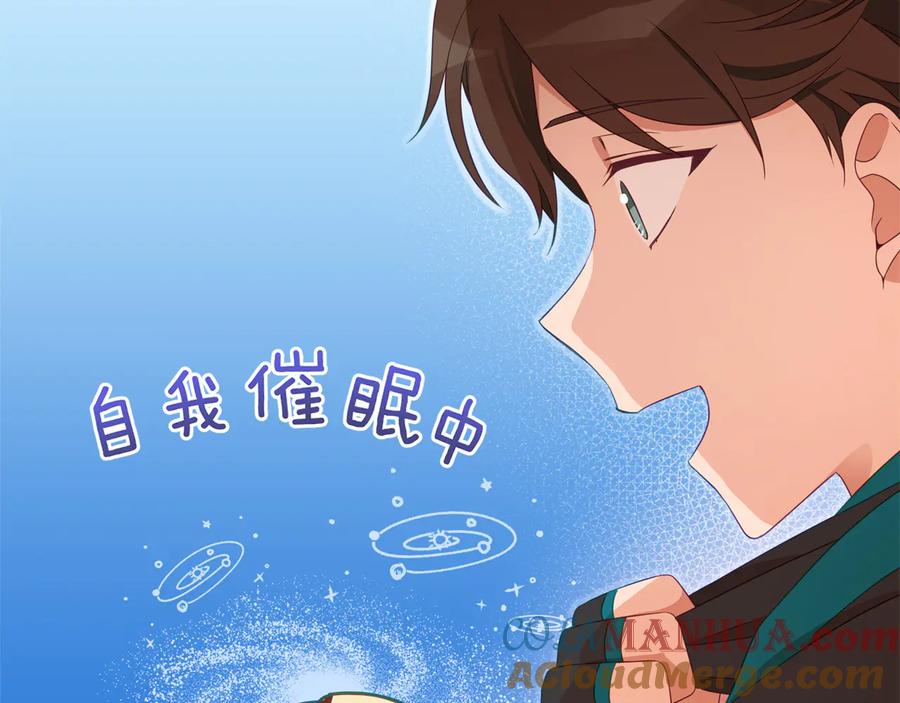 第88话奇怪的话-爱妃，你的刀掉了-BULG-MA+BABCOOK+RAISON（第13张）