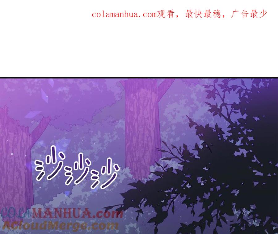 第89话头号人物-爱妃，你的刀掉了-BULG-MA+BABCOOK+RAISON（第1张）