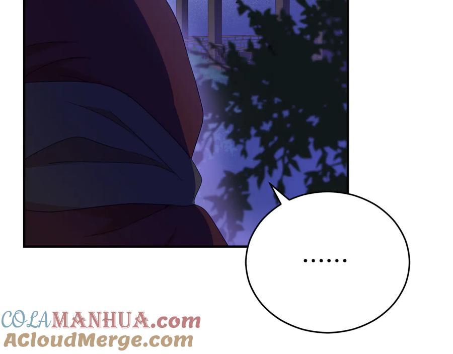 第89话头号人物-爱妃，你的刀掉了-BULG-MA+BABCOOK+RAISON（第5张）
