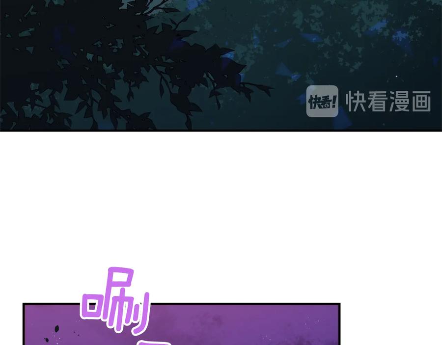第89话头号人物-爱妃，你的刀掉了-BULG-MA+BABCOOK+RAISON（第3张）