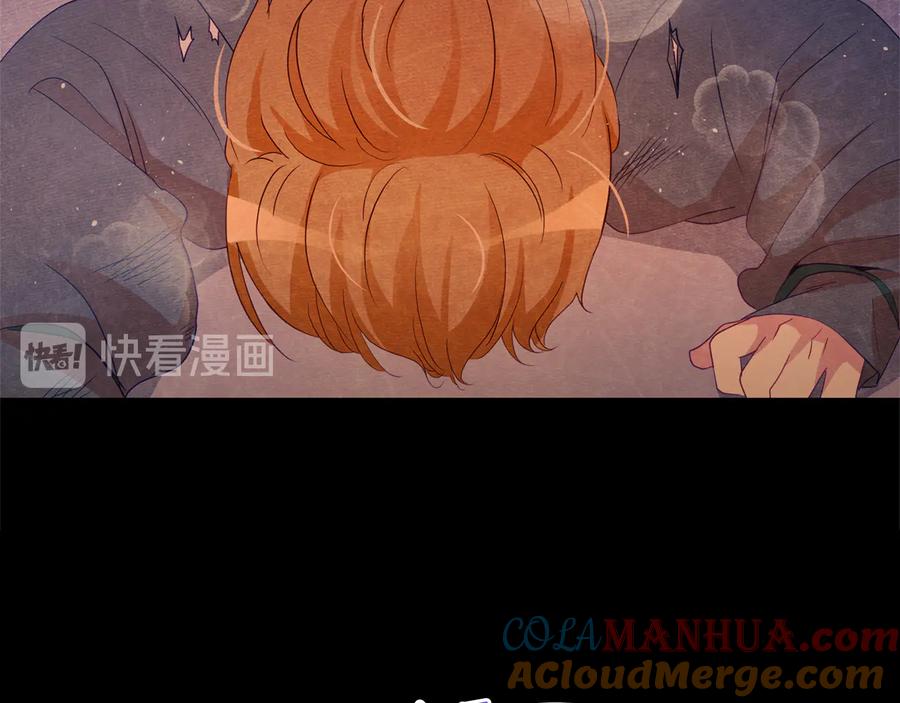 第90话身份被拆穿-爱妃，你的刀掉了-BULG-MA+BABCOOK+RAISON（第17张）