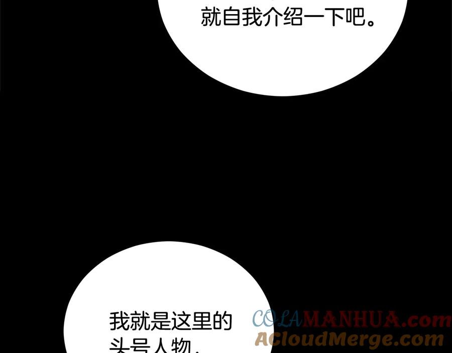 第90话身份被拆穿-爱妃，你的刀掉了-BULG-MA+BABCOOK+RAISON（第5张）