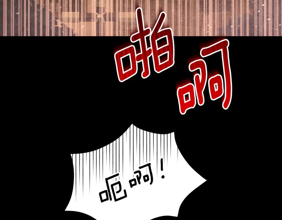 第90话身份被拆穿-爱妃，你的刀掉了-BULG-MA+BABCOOK+RAISON（第14张）