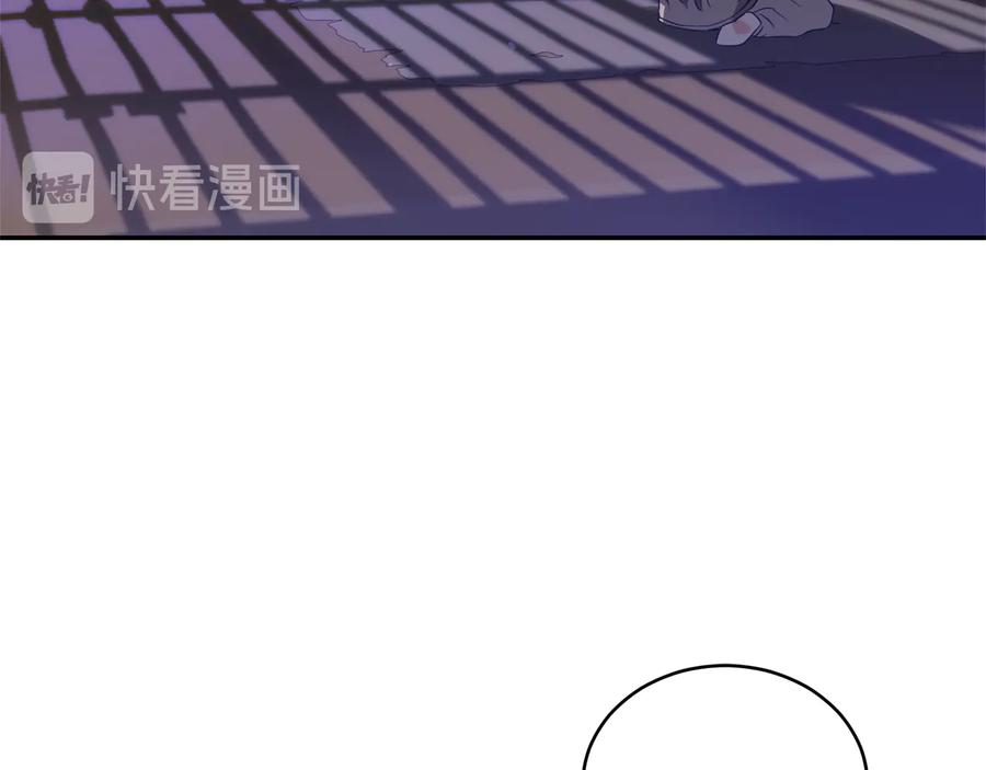 第91话灭口-爱妃，你的刀掉了-BULG-MA+BABCOOK+RAISON（第22张）