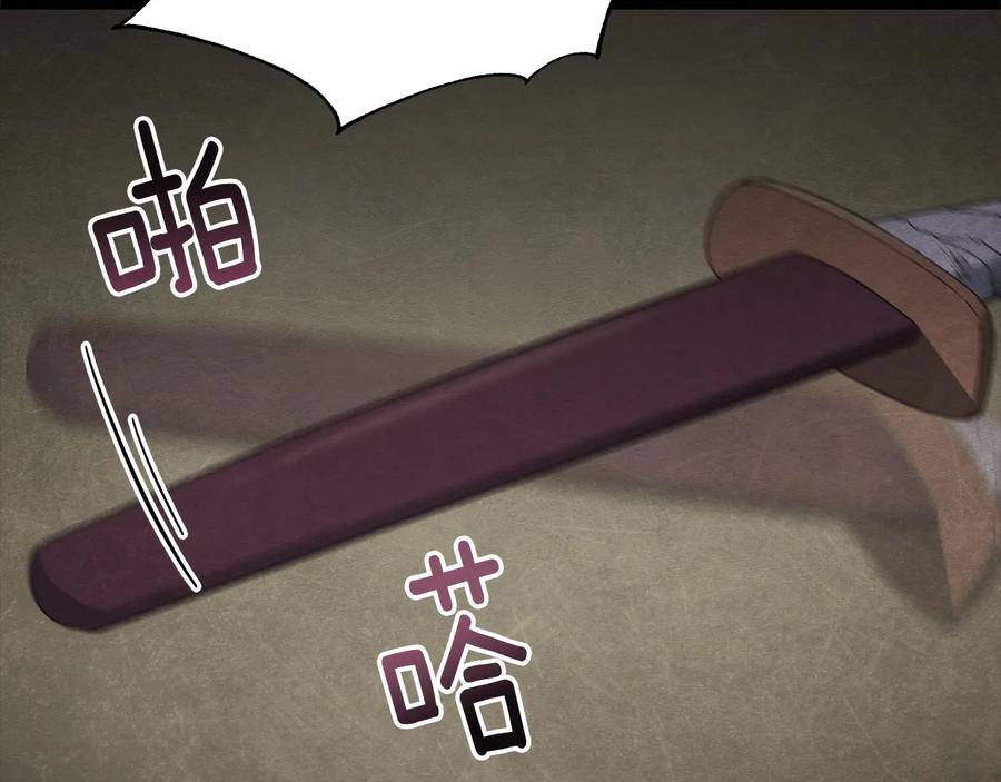 第91话灭口-爱妃，你的刀掉了-BULG-MA+BABCOOK+RAISON（第4张）